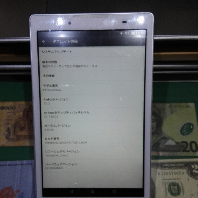 PC-TE508BAW Android 8インチタブレット
