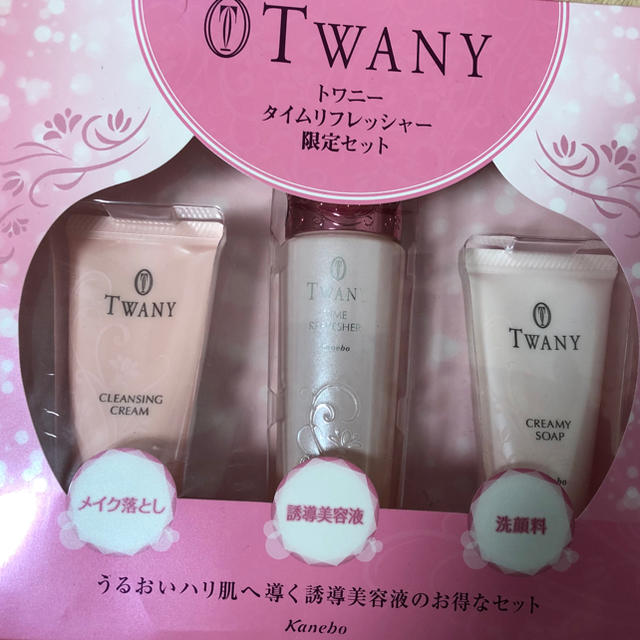 TWANY(トワニー)のカネボウ トワニー タイムリフレッシャー セット コスメ/美容のスキンケア/基礎化粧品(美容液)の商品写真