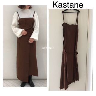 カスタネ(Kastane)の新品タグ付☆麻レーヨンラップワンピース ブラウン(ロングワンピース/マキシワンピース)