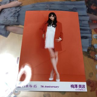 ノギザカフォーティーシックス(乃木坂46)の梅澤美波 生写真 乃木坂46 ヒキ オレンジ(アイドルグッズ)