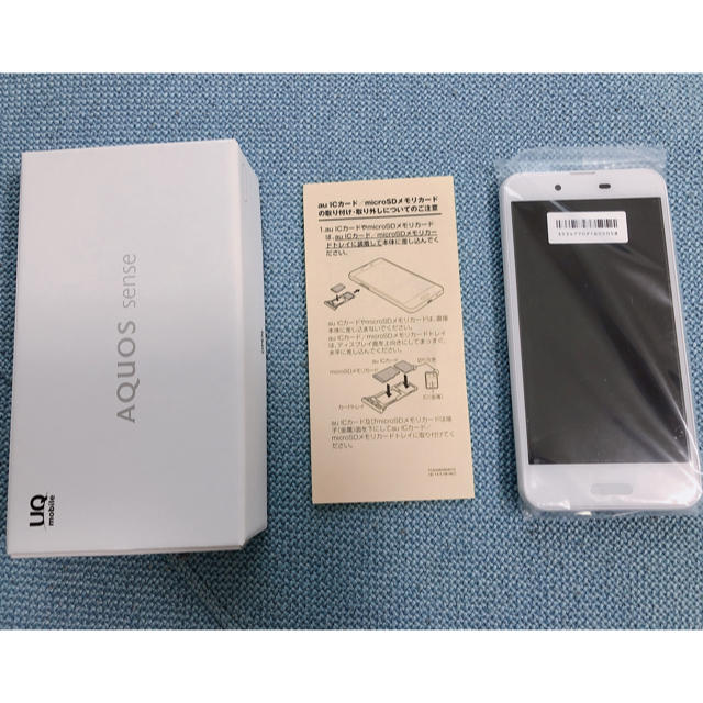 新品！AQUOS sense シルキーホワイト スマホ/家電/カメラのスマートフォン/携帯電話(スマートフォン本体)の商品写真