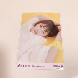 ノギザカフォーティーシックス(乃木坂46)の乃木坂46 中田花奈 生写真(アイドルグッズ)