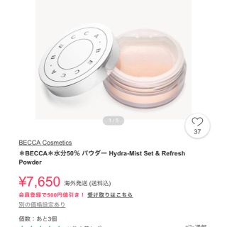 セフォラ(Sephora)のBECCA フェイスパウダー(フェイスパウダー)