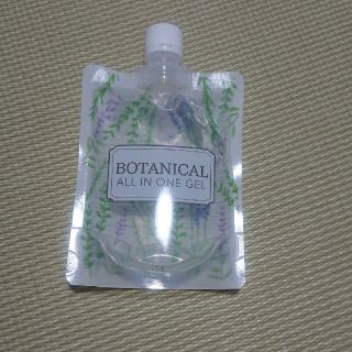 ボタニスト(BOTANIST)のみりん様専用 ボタニカル オールインワンゲル(オールインワン化粧品)