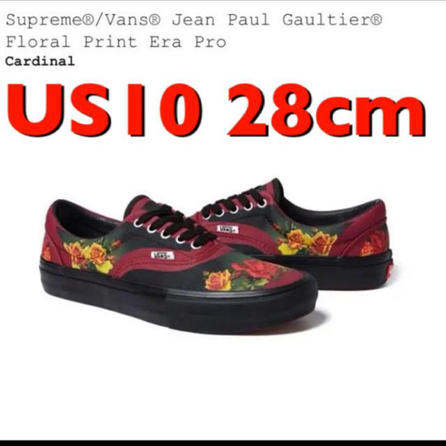 靴/シューズSupreme Vans Jean Paul Gaultier Era Pro