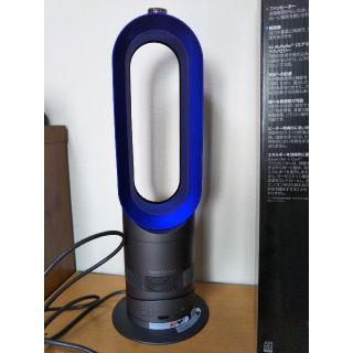 ダイソン(Dyson)のダイソン hot &cool2017年製(扇風機)