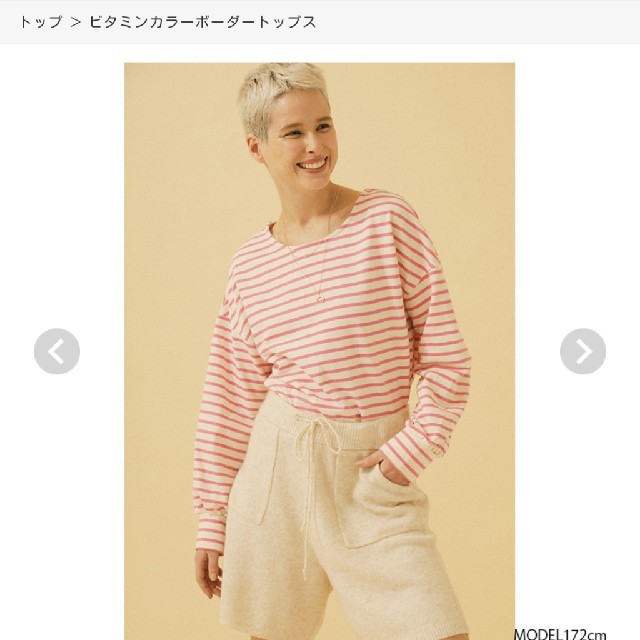 SeaRoomlynn(シールームリン)のシールームリン その他のその他(その他)の商品写真