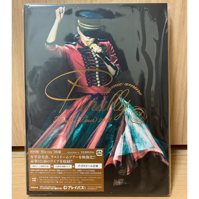 【新品・未開封】安室奈美恵～Finally～ 東京ドーム+沖縄+ナゴヤドーム