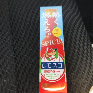ヒロシマトウヨウカープ(広島東洋カープ)の専用♡カープ♡レモスコ(調味料)