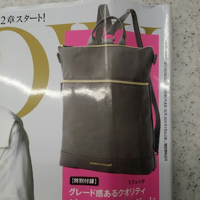 3WAYリュック レディースのバッグ(リュック/バックパック)の商品写真