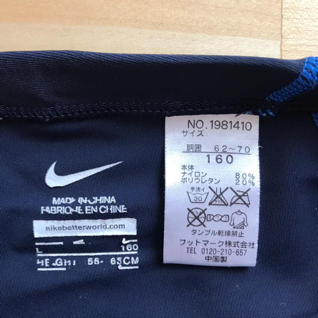 NIKE(ナイキ)のスクール水着  男160  ナイキ キッズ/ベビー/マタニティのキッズ服男の子用(90cm~)(水着)の商品写真