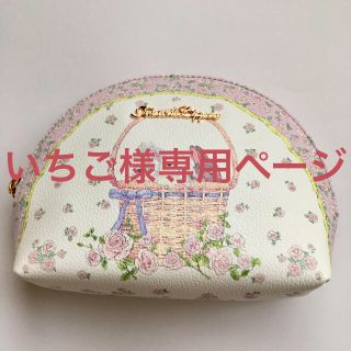 専用【新品タグ付】フランシュリッペのころりんポーチ