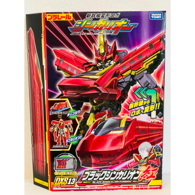 Takara Tomy(タカラトミー)のブラックシンカリオン紅  DXS13 キッズ/ベビー/マタニティのおもちゃ(電車のおもちゃ/車)の商品写真