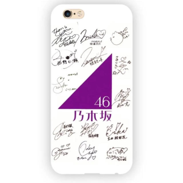 乃木坂46(ノギザカフォーティーシックス)の乃木坂46 サイン iPhoneケース エンタメ/ホビーのタレントグッズ(アイドルグッズ)の商品写真