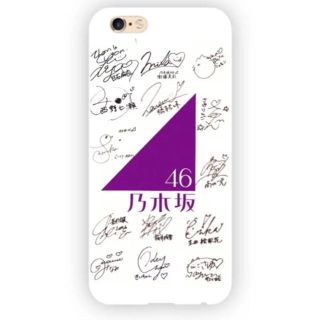 乃木坂46 Iphoneケース アイドルグッズの通販 12点 乃木坂46のエンタメ ホビーを買うならラクマ