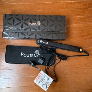 特別価格　新品未使用BOUTANIC ヘアアイロン