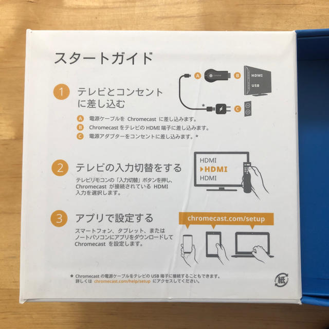 グーグルクロームキャスト第一世代 スマホ/家電/カメラのテレビ/映像機器(その他)の商品写真