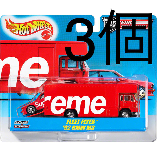 Supreme(シュプリーム)の専用 エンタメ/ホビーのおもちゃ/ぬいぐるみ(ミニカー)の商品写真