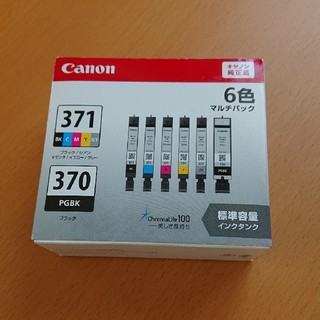 Canon 純正インク 371 370 6色パック(PC周辺機器)