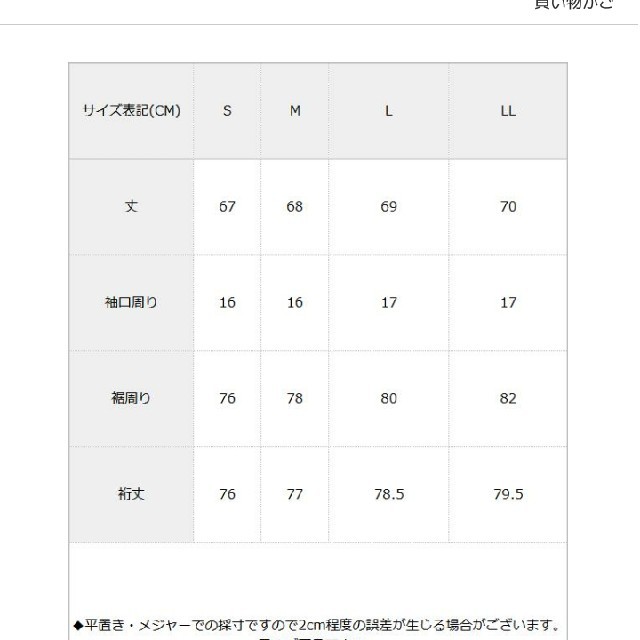 ドルマンカットソーチュニック レディースのトップス(カットソー(長袖/七分))の商品写真