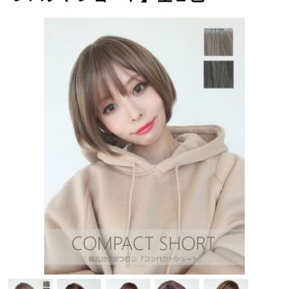 2ページ目 ショート ベージュ系 の通販 100点以上 レディース お得な新品 中古 未使用品のフリマならラクマ 2ページ目 ショート ベージュ系 の通販 100点以上 レディース お得な新品 中古 未使用品のフリマならラクマ