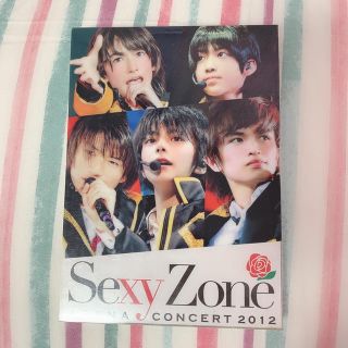 セクシー ゾーン(Sexy Zone)のSexy Zone アリーナコンサート 2012(ミュージック)