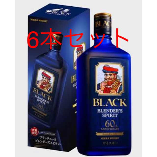 ブラック ニッカ ブレンダーズ スピリット 【発売60周年記念ウイスキー】
