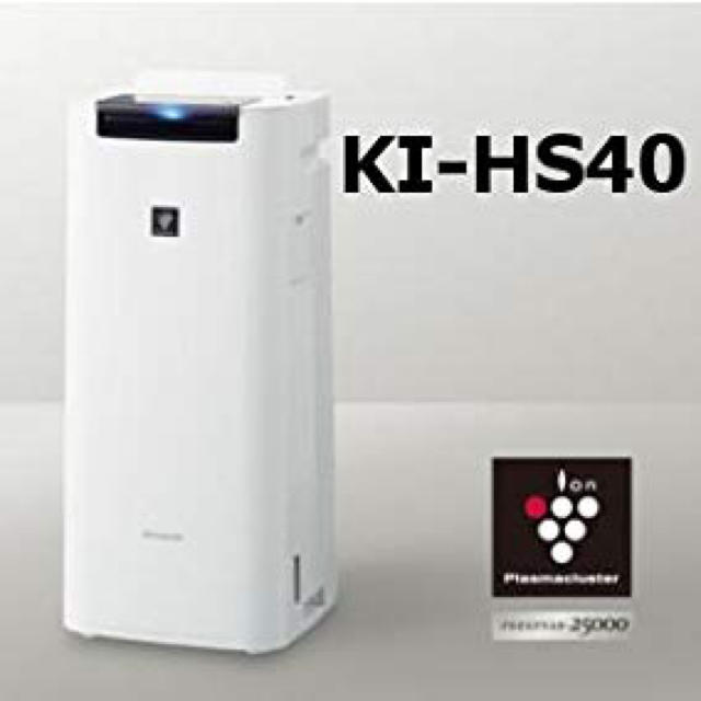 2018年製 SHARP プラズマクラスター KI-HS40-Wの+radiokameleon.ba