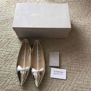 ジミーチュウ(JIMMY CHOO)のジミーチュウ  アッティラ ポインテッドパンプス 34(ハイヒール/パンプス)