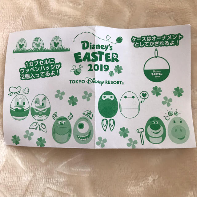 Disney(ディズニー)のディズニー イースター ワッペンバッジ エンタメ/ホビーのおもちゃ/ぬいぐるみ(キャラクターグッズ)の商品写真