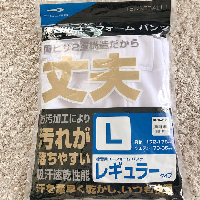 TIGORA(ティゴラ)の野球 練習用ユニフォーム パンツ スポーツ/アウトドアの野球(ウェア)の商品写真