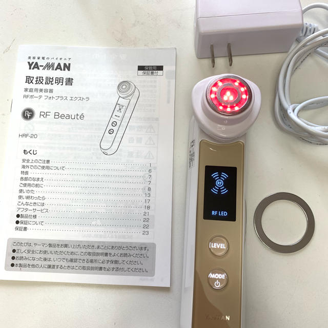 YA-MAN(ヤーマン)のミカ様専用 ヤーマン RFボーテフォトプラス エクストラ スマホ/家電/カメラの美容/健康(フェイスケア/美顔器)の商品写真