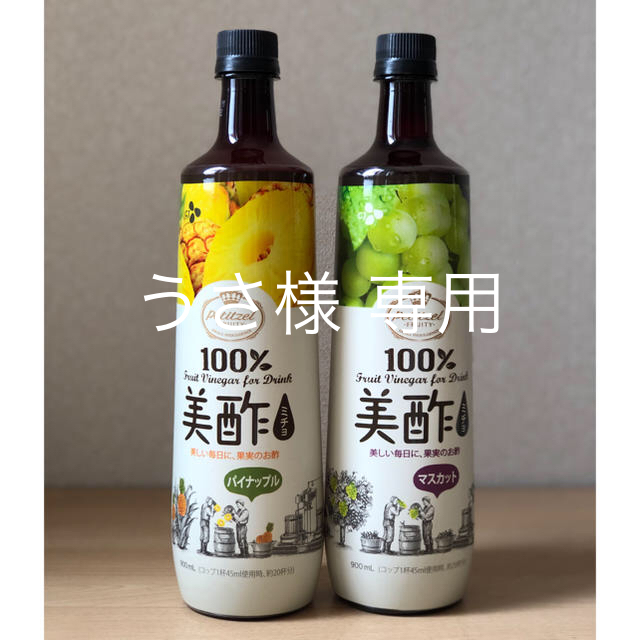 コストコ(コストコ)のうさ様 専用 食品/飲料/酒の飲料(その他)の商品写真