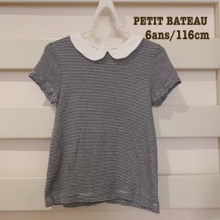 プチバトー(PETIT BATEAU)のPETIT BATEAU＊丸襟Tシャツ(Tシャツ/カットソー)