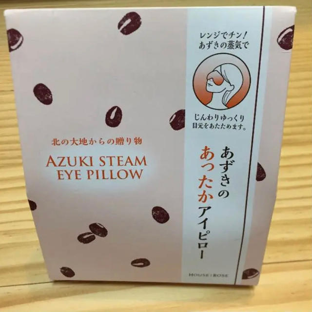 HOUSE OF ROSE(ハウスオブローゼ)のあずきのあったかアイピロー コスメ/美容のリラクゼーション(その他)の商品写真