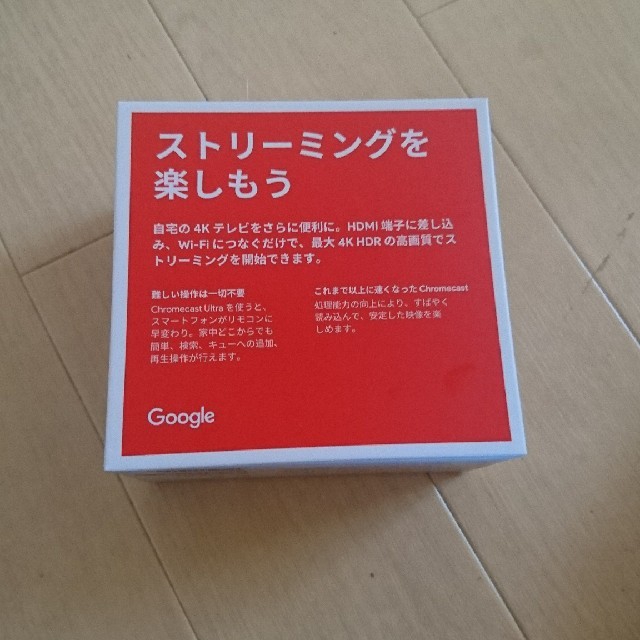 CHROME(クローム)の特価～クロームキャスト ウルトラ 新品 スマホ/家電/カメラのテレビ/映像機器(映像用ケーブル)の商品写真