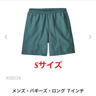 パタゴニア(patagonia)の19ss patagonia バギーズ ロング パタゴニア ショーパン 海パン(ショートパンツ)