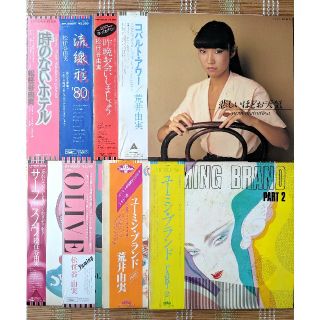 松任谷由実・帯付 LP9枚セット(レコード針)