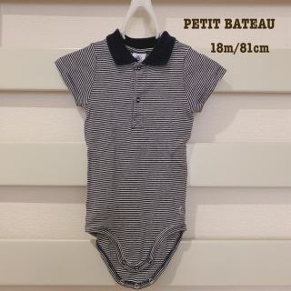 プチバトー(PETIT BATEAU)のPETIT BATEAU＊襟付きロンパース(ロンパース)