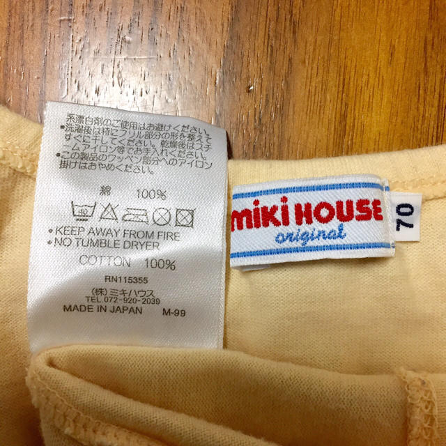 mikihouse(ミキハウス)のmikihouse ロングTシャツ キッズ/ベビー/マタニティのベビー服(~85cm)(Ｔシャツ)の商品写真