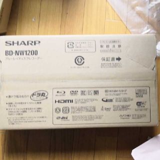 シャープ(SHARP)の【新品未開封】SHARP ブルーレイディスクレコーダー BD-NW1200(ブルーレイレコーダー)