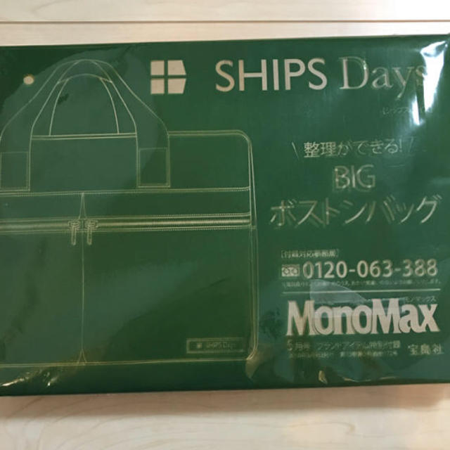 SHIPS(シップス)のSHIPS Days BIGボストンバッグ 未使用品 メンズのバッグ(ボストンバッグ)の商品写真