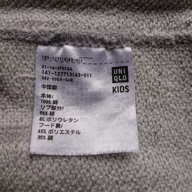 UNIQLO(ユニクロ)のUNIQLO パーカー 130 キッズ/ベビー/マタニティのキッズ服男の子用(90cm~)(ジャケット/上着)の商品写真