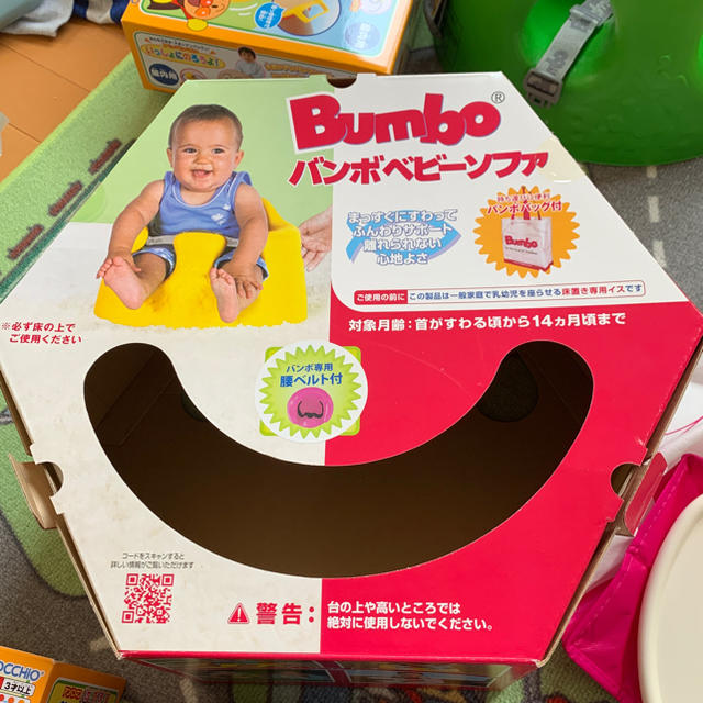 Bumbo(バンボ)のバンボ BUNBO キッズ/ベビー/マタニティのキッズ/ベビー/マタニティ その他(その他)の商品写真