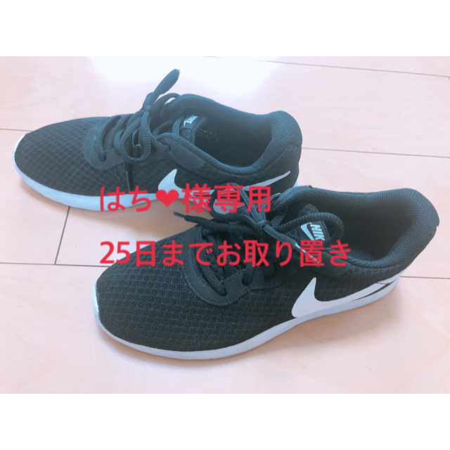 NIKE(ナイキ)のNIKE タンジュン レディースの靴/シューズ(スニーカー)の商品写真