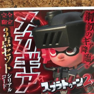 ニンテンドースイッチ(Nintendo Switch)のスプラトゥーン2 コロコロ(その他)