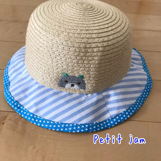 プチジャム(Petit jam)のプチジャム 帽子 44センチ(帽子)