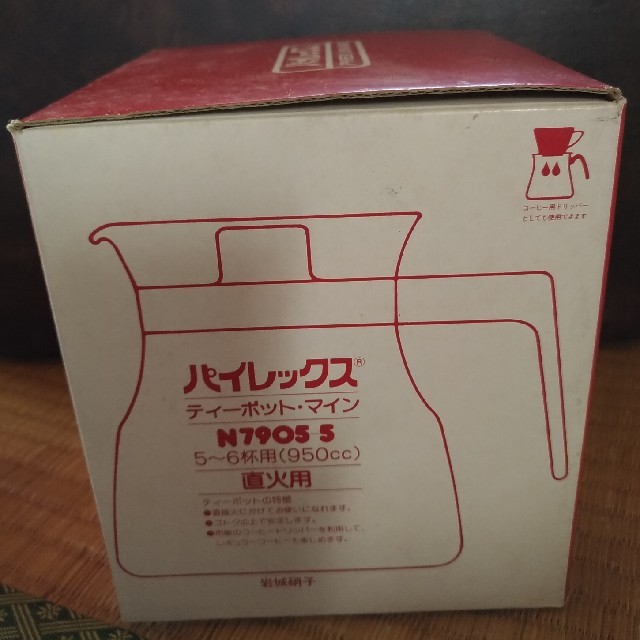 Pyrex(パイレックス)の★★カトンテール様限定★★PYREXティーポット・マイン/岩城硝子/直火用 インテリア/住まい/日用品のキッチン/食器(調理道具/製菓道具)の商品写真