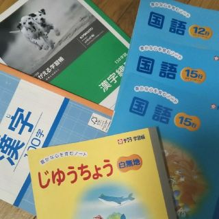 サクラクレパス(サクラクレパス)の★プロフ読んでください★様専用！6冊(ノート/メモ帳/ふせん)