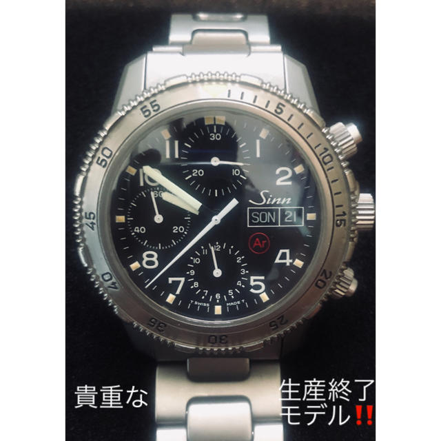 SINN(シン)のジン SINN203・Ti・Ar Ser.1030067 メンズの時計(腕時計(アナログ))の商品写真